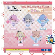 [Wishing Gashapon Machine] Re: Zero Character Doll-Kimono Chapter Full Set Of 5 Zero-Starting Life I