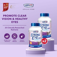 [Bundle of 2] US Clinicals StrongEye 60s | Eyes Vision Supplement | Lutein | Eye Care | Night Vision