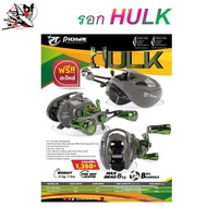 รอกหยดน้ำ PIONEER HULK รอกตกปลา รอกเบท รอกหยดน้ำPioneer HULK ใหม่ล่าสุดรอกฮัค