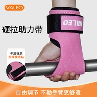 Fitness Super Gloves Power-Assisted Anti-Slip Indoor Men Women Pull-Up Protective Gear Pull-Up Horiz