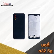 body Middle Case + Back Cover Samsung a32 5g