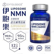 CYTOLOGICS β-NMN 24000 黄金逆齡再生膠囊 (60粒)｜NMN膠囊｜保健品｜補充品