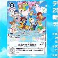 Digimon Card 25th Promo Special From Digivice D2