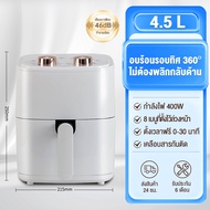 ksrain  หม้อทอดไร้น้ำมันอเนกประสงค์​ ความจุขนาดใหญ่​ 5.5 ลิตร​ไร้มัน ลมร้อน เครื่องทอด ความจุ อัจฉริ