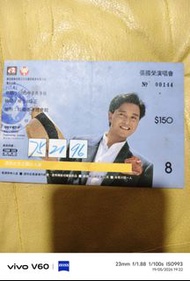張國榮演唱會門票