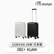 American Tourister CURVUS 20吋 行李箱