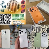 高價回收壞iphone手機，壞手機回收，電話回收 ，ipad回收，二手手機回收，壞機回收，iPhone回收，不開機回收，有鎖機回收歡迎諮詢