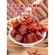 🚓Guiyang Xujia Crispy Whistle Crispy Crispy Skin Pork Jerky Oil Residue Authentic Chopsticks Guizhou Specialty Snacks Ca