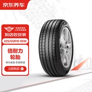 京东养车倍耐力轮胎汽车防爆轮胎(2条） 225/55R16 95W CinturatoP7(R-F)