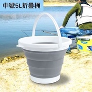 中號5L 彈性軟膠水桶 摺疊桶 洗車 釣魚 水盆 灰色 拖地水桶 拖把桶 儲水桶 摺疊水桶 水桶
