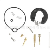 Kit Pembaikan Karburator Serasi dengan Honda DIO50/AF17/AF18/AF24/AF25/AF34/AF35/AF