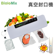 BioloMix - 乾濕兩用食物真空袋封口機 保鮮袋封口機 包裝封口機 保鮮袋 真空袋 食物袋 贈送25CM*500CM真空袋