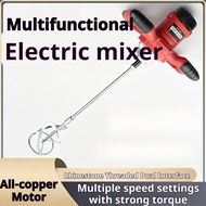 Electric mixer Flour feed Concrete grouting Cement mixing drill  Concrete mixer