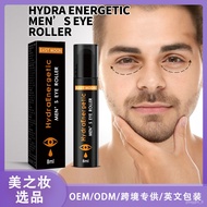 LP-6 QM🌹East Moon Men's Eye Roller Firming Fading Wrinkle Puffiness Dark Circles Dark Circle Removal Moisture Replenishm