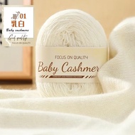 50 g/cuộn len mềm mại đan len Cashmere dài mỏng sợi tự làm móc tay cuộn Mohair sợi mềm Mohair Len ca