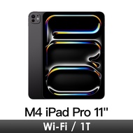 M4 iPad Pro 11吋 Wi-Fi 1TB-太空黑 MVVE3TA/A燦坤線上購物