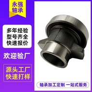 Hydraulic Clutch Bearing AL39541 Suitable for John Dier 820, 830, 920, 940