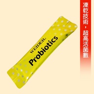 [WEIDER WEIDER] Probiotics Single Pack Sample (3g) American Style Store, Exclusive Freeze-Dried Skills Keep Bacteria Active