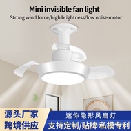Fan Lamp Exclusively Supply Mini Invisible Source Head Screw Foreign Trade Ceiling Factory E27 New S