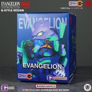 QMSV Bandai Namco Q Mini Style EVA - 01 Figure Evangelion 日本 萬代 盲盒 新世紀福音戰士 初號機 公仔 擺設