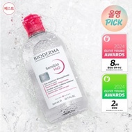 Bioderma Sensibio H2O 500 ml (Cleaning Water)