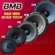 BMB horn 3 inch high 8 inch 10 inch 12 inch bass card package KTV conference 450 850 speaker speaker