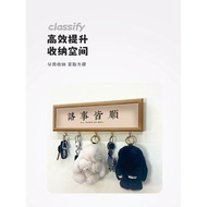 【暖芽母婴坊】 钥匙收纳key storage客厅装饰钥匙挂架进门免打孔玄关钥匙收纳挂钩壁挂式置物收纳架Decorative hook punch free creative wall hanging