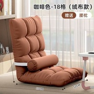 全城熱賣 - 懶人沙發電腦椅臥室小沙發椅人體工學榻榻米座椅宿舍床上靠背椅子簡約款-咖啡色【腰部五檔調節】買就送同色腰枕/坐感-如坐雲端