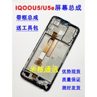 MiG Suitable for IQOO U5 5G Screen Assembly iqoou5 u5e Mobile Phone Display Internal External Screen