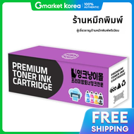 หมกเตม 112BSN00 สำหรบเครองพมพแคนนอน MF 645CX ชด 4 ส