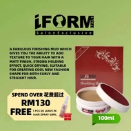 IForm Moulding Mud 100ml Hair Mud Styling Men's Fragrance Long Lasting Hold Fluffy And Matte 发泥定型男士清