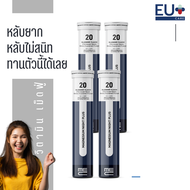 ME CARE Magnesium Night Plus อาหารเสริมเม็ดฟู่เพื่อการนอนหลับ 4 หลอด 80 เม็ด รส Blueberry