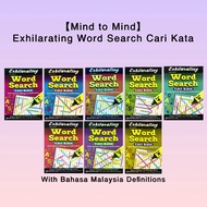 【Mind to Mind】Exhilarating Word Search Cari Kata - With Bahasa Malaysia Definitions