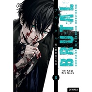 Brutal Comic: Confession of a Homicide Investigation 3 by Kei Koga