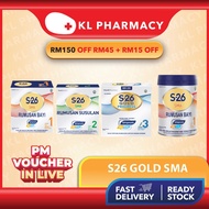 [KL PHARMACY] S26 GOLD SMA 550G