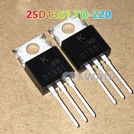 10Pcs D1351 TO-220 2SD1351 TO220 3A/60V NPN ทรานซิสเตอร์