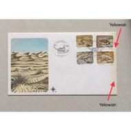 SWA South West Africa FDC 1