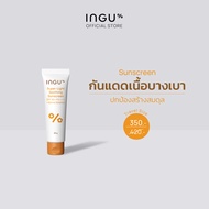Ingu super-light soothing sunscreen SPF 50 + PA ++++ biome balance