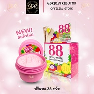 ใหม่!! ( สีชมพู ) 88 TOTAL WHITE UNDERARM CREAM  88 โทเทิล ไวท์ อันเดอร์อาร์ม ครีม (ชมพู)