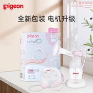 Pigeon貝親單側電動吸乳器QA56產後母乳擠奶器按摩單側可攜式