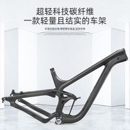 Carbon Fiber Mountain Bike Enduro Off-Road Endurance Frame P9 27.5er 29er boots