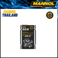 ⚡รับประกันของแท้แน่นอน⚡MANNOL ATF MB 236.17 น้ำมันเกียร์อัตโนมัติเกรดสังเคราะห์แท้เป็นเกรดเป็นเกรดเฉพาะคุณภาพสูงสำหรับBenz 9speed1L