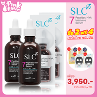 📢ซื้อ2แถม4❗️ SLC Serum ของแท้ เซรั่ม SLC เซรั่มหน้าตึง ลดเลือนริ้วรอย ฝ้า กระ จุดด่างดำ ผิวหน้าหมองค