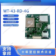 High-precision Module Integrated 4G Module and Inertial Navigation Accurate Positioning in Urban Tun