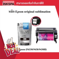 หมึกถุง หมึกเติม F6270/F6330/F9430/F9430H/6070/7270/9330/9270 หมึก Epson original sublimation ink #ห