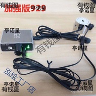 Listening to Sound Enhanced Version Detector Detection Leak Car Play Taibao Barley Sound Water Leaka