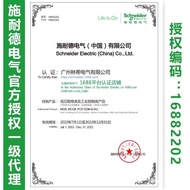 100//125A4P/A9/ Small iC65N Air Switch Circuit Breaker2Schneider D Type C120HD80 4RSZ