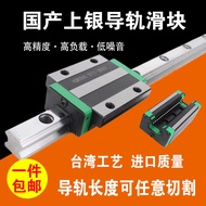 เส้นทางตรงแบบจีนแผ่นดินภายใน HGH/HGW/HG 15/20/25/30/35/45/55/CC/CA ชิ้นส่วนเครื่องมือการย้ายสินค้าที