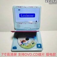 進口7寸迷你可攜式dvd播放all高清復古光碟機小型vcd evd