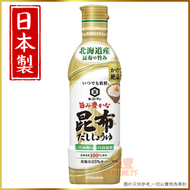 日本北海道昆布提鮮純釀醬油450ml